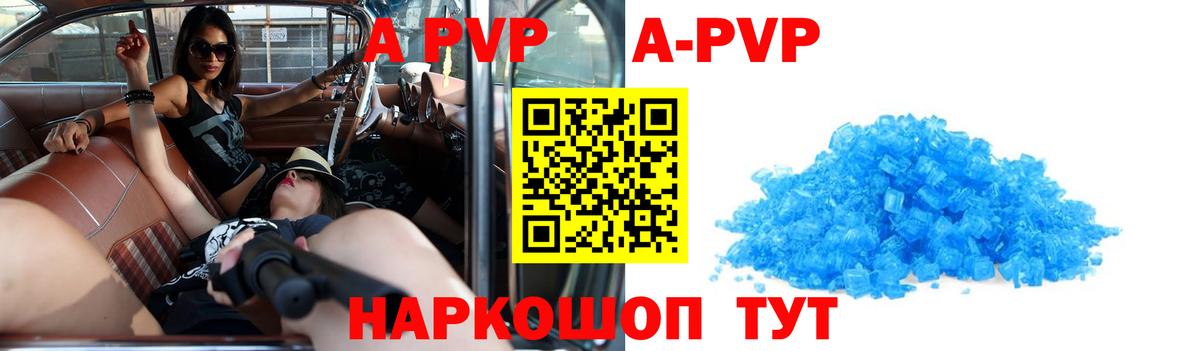 A PVP СК Тосно