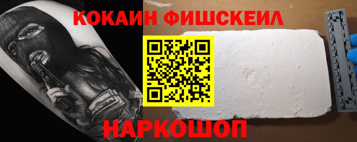 Кокаин Перу  Вход с VPN  Тосно 