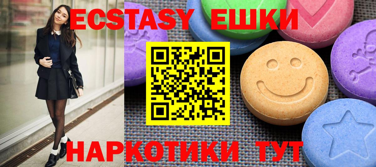 Экстази  закладка  ЭКСТАЗИ бентли  Тосно  ЭКСТАЗИ таблы  дарк нет какой сайт  Вход с VPN 