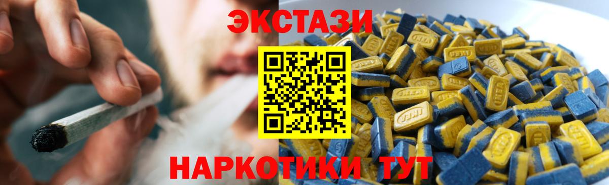 Ecstasy DUBAI Тосно