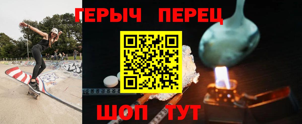 Тосно  Героин гречка  Вход с VPN 