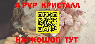 метамфетамин Уссурийск