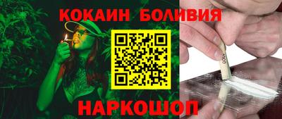 прущая мука Усть-Илимск