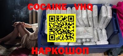 метамфетамин Уссурийск