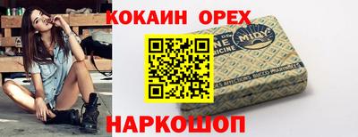 прущая мука Усть-Илимск