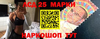 метамфетамин Уссурийск