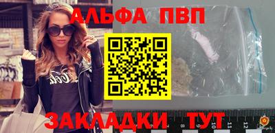 метамфетамин Уссурийск