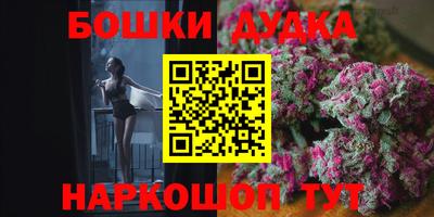 метамфетамин Уссурийск