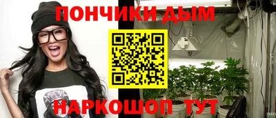 прущая мука Усть-Илимск