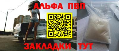 амфетамин Тулун