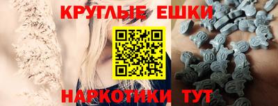 метамфетамин Уссурийск