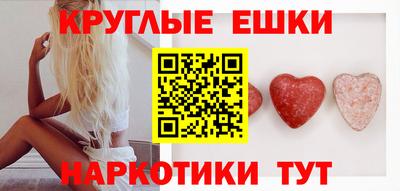 прущая мука Усть-Илимск