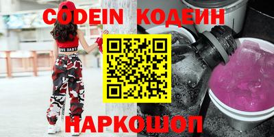 метамфетамин Уссурийск