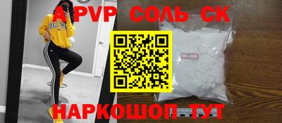 прущая мука Усть-Илимск