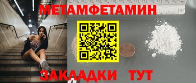 экстази Усть-Джегута