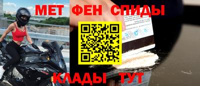 амфетамин Тулун