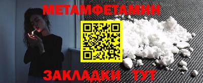 амфетамин Тулун