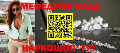 метамфетамин Уссурийск