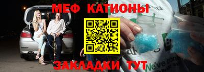 метамфетамин Уссурийск