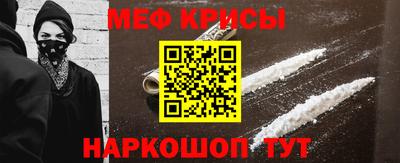 метамфетамин Уссурийск