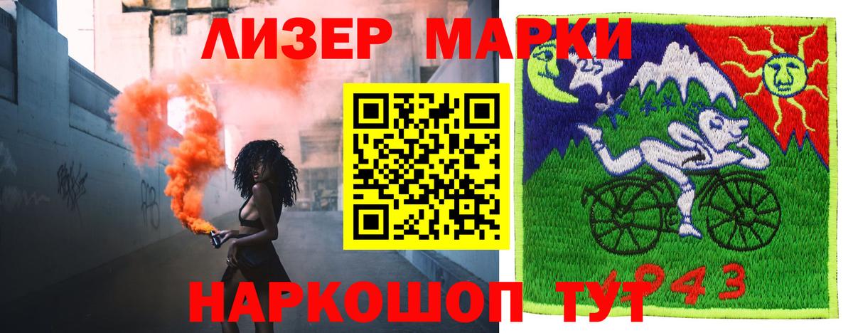 Лсд 25 экстази ecstasy  Вход с VPN  LSD-25 экстази  LSD-25 экстази ecstasy  Тосно 