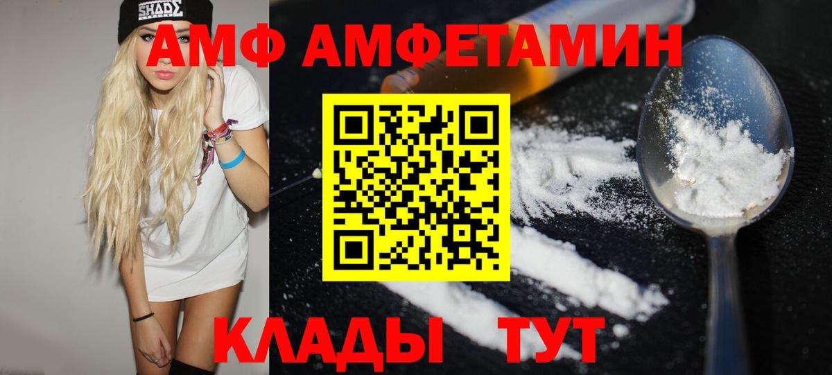 МЕТАМФЕТАМИН пудра Тосно