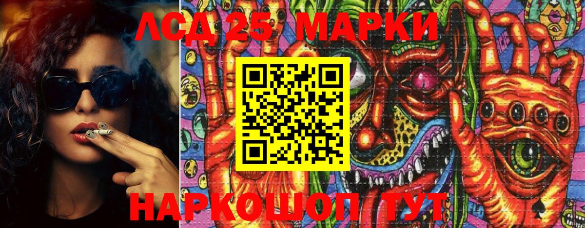 Наркотические марки 1500мкг  Наркотические марки 1500мкг  Вход с VPN  Тосно 