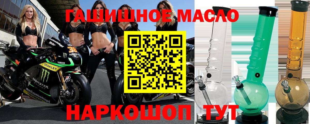 Дистиллят ТГК вейп Тосно