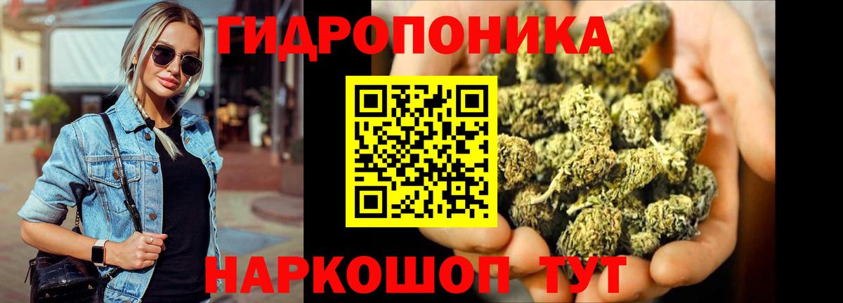 МАРИХУАНА Amnesia Тосно