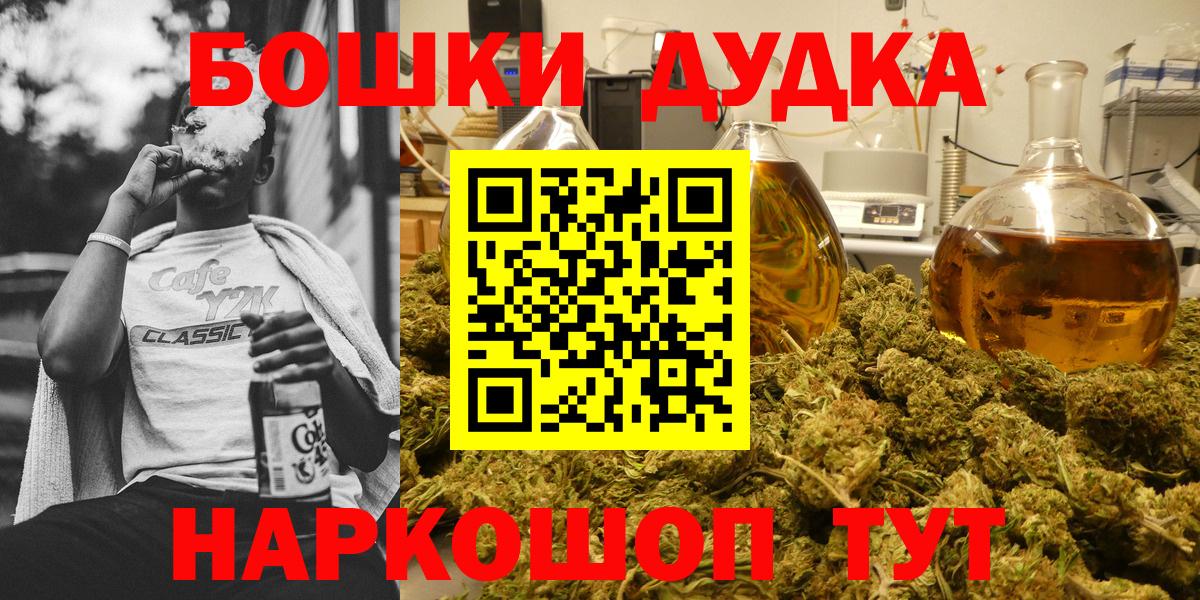Шишки марихуана White Widow  Вход с VPN  Марихуана гибрид  МАРИХУАНА AK-47  Тосно  Канабис SATIVA & INDICA 